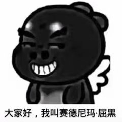 彭彬888