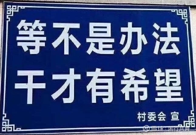 阿所