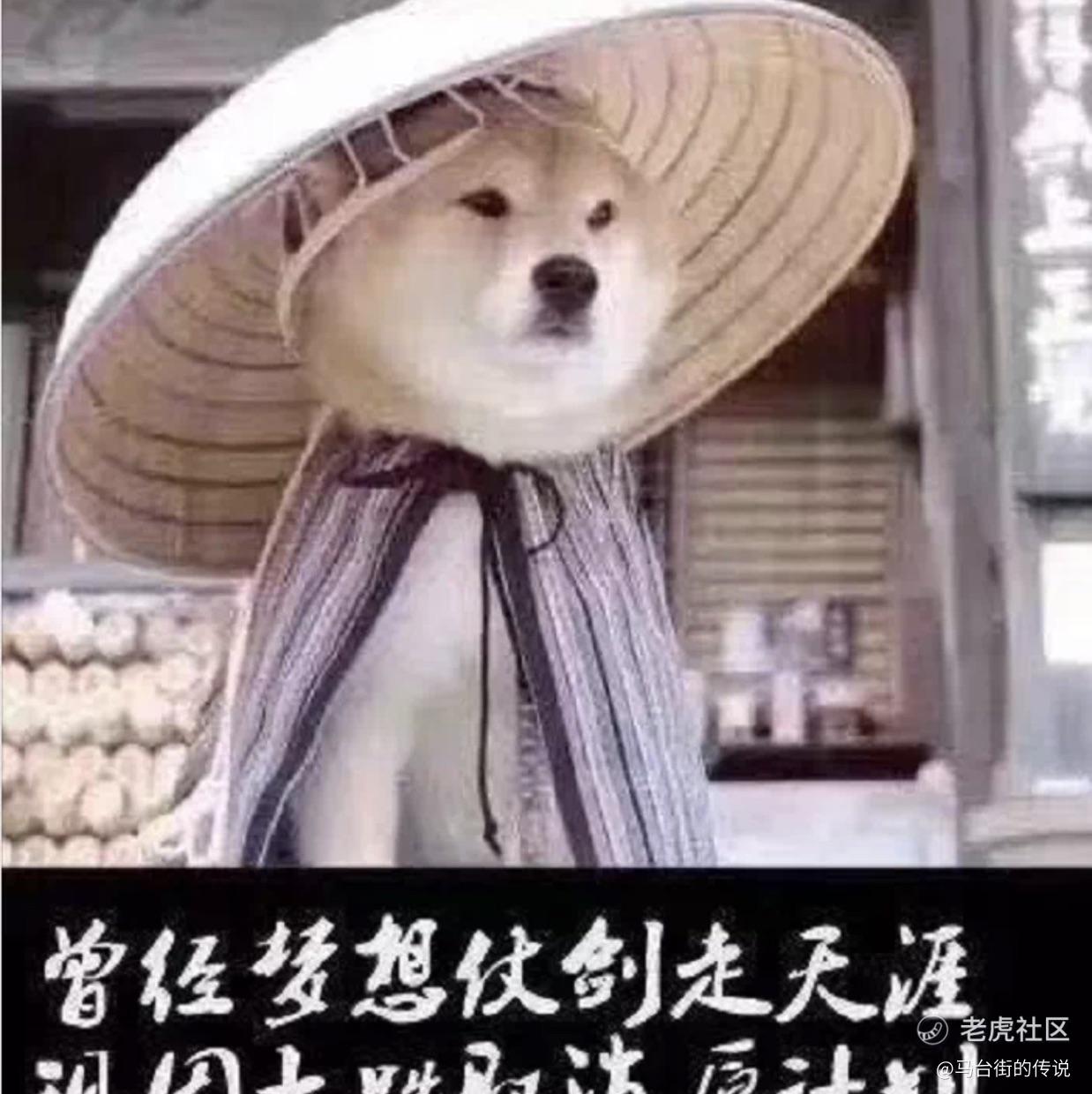 马台街的传说