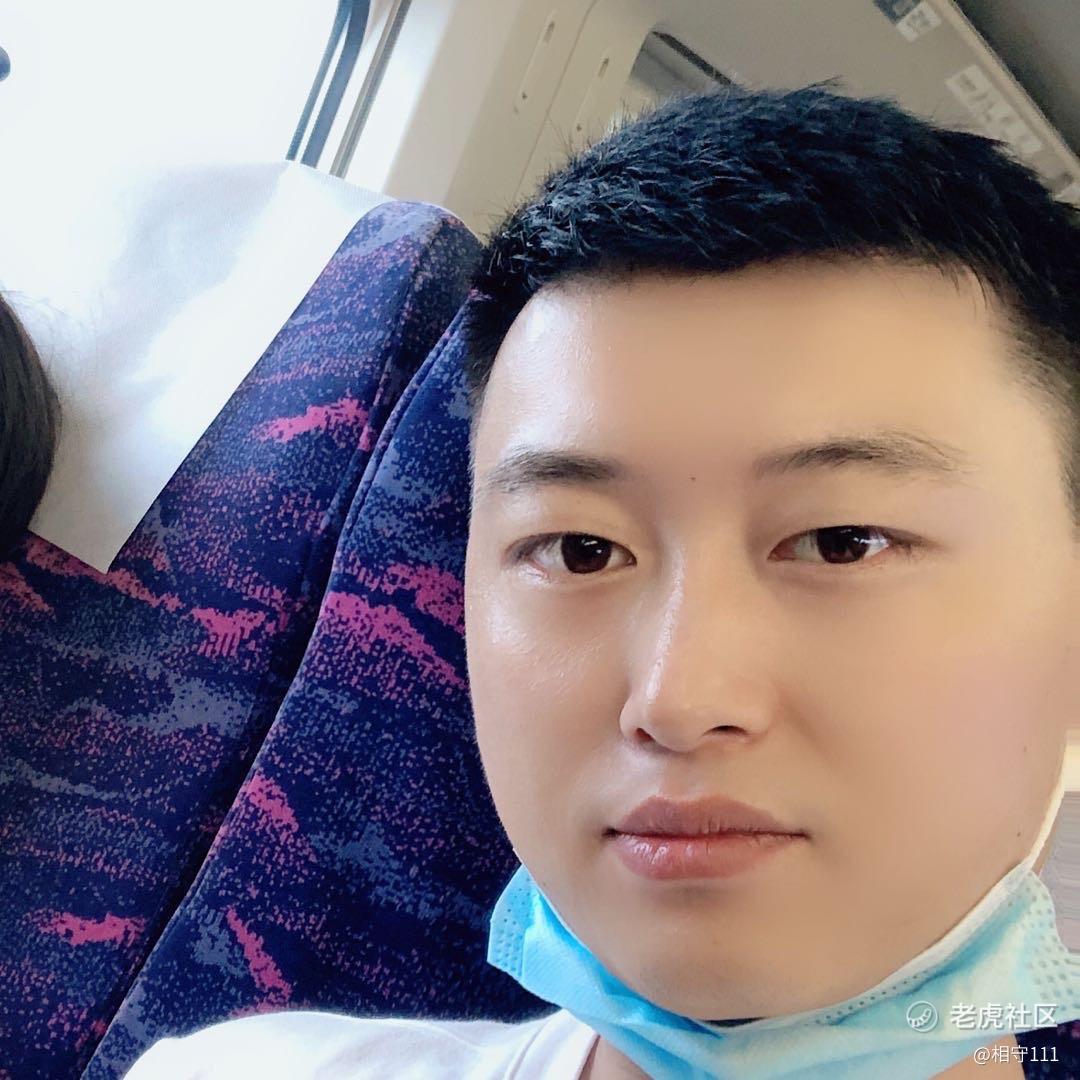 相守111