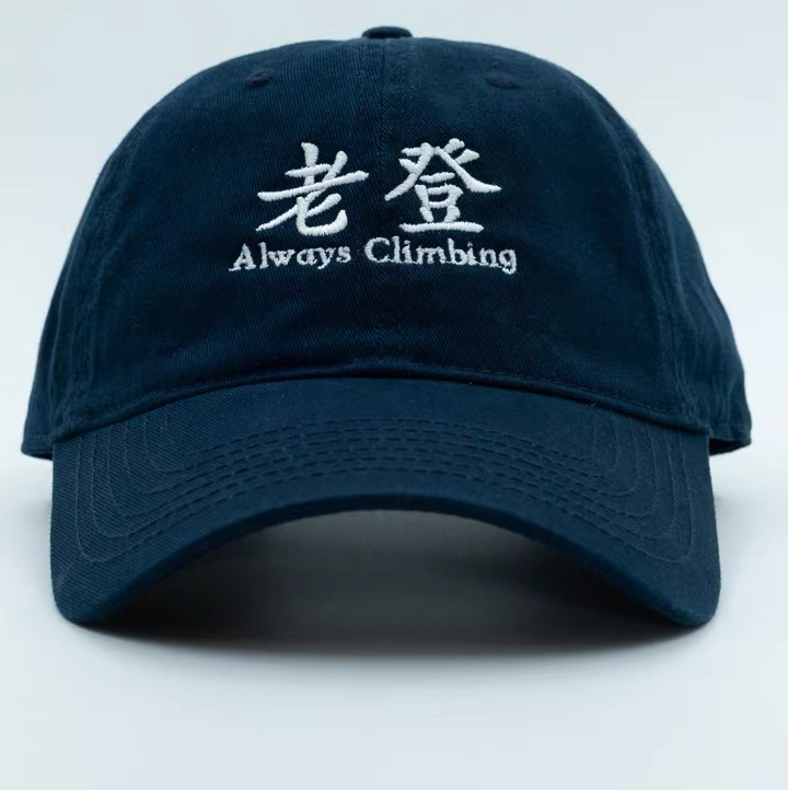 刚冒芽的韭黄online