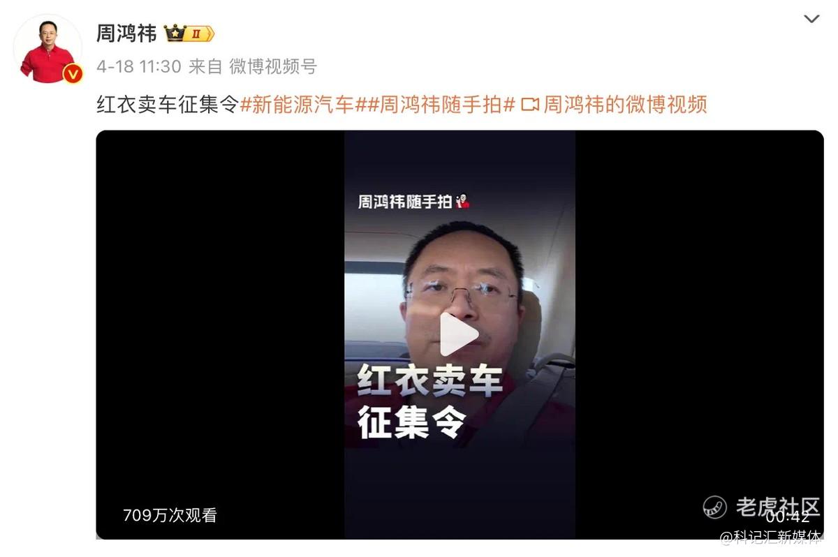 营销“换血”，加注海外，哪吒汽车能否逆天改命？-科记汇