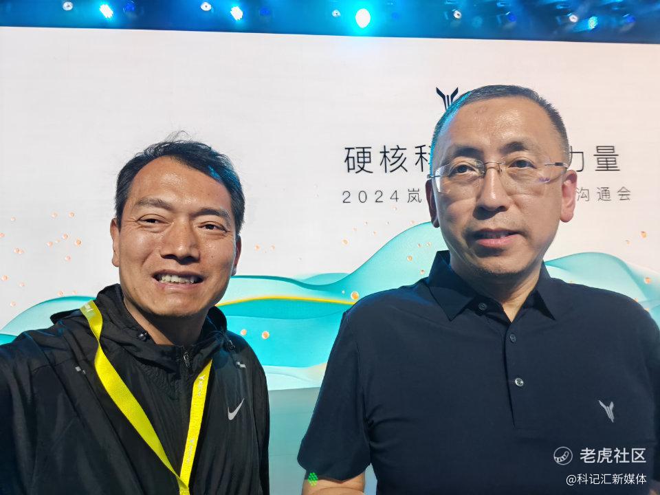 技术胜出助力销量胜出！岚图尤峥：奋力达成年销超10万辆-科记汇