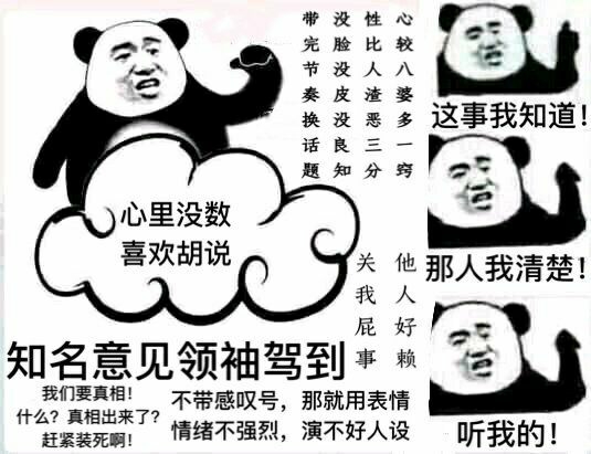 污De单纯