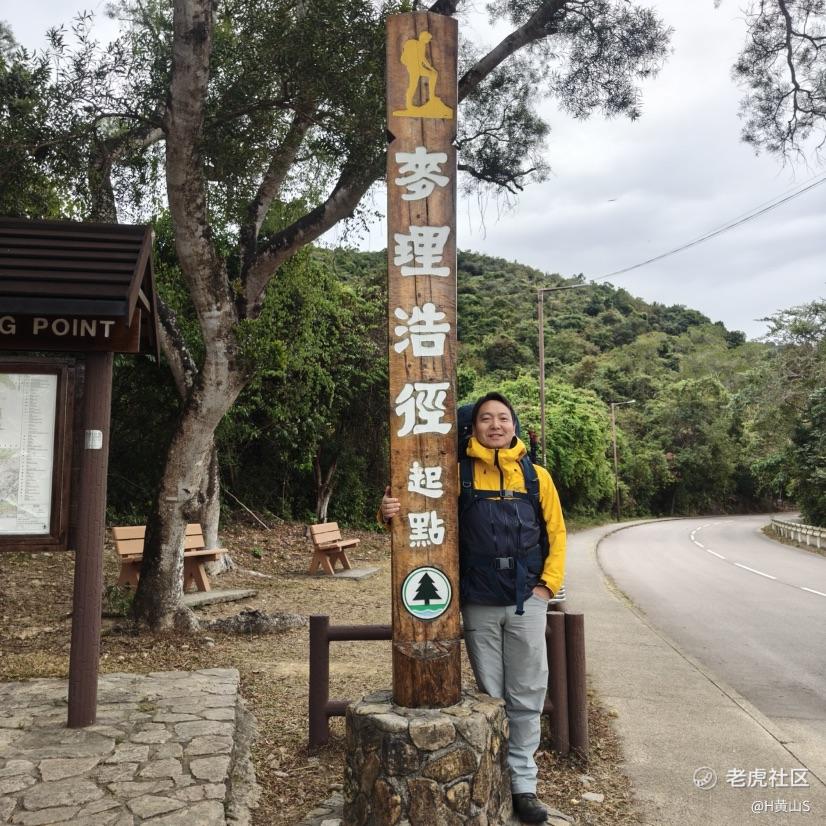 H黄山S