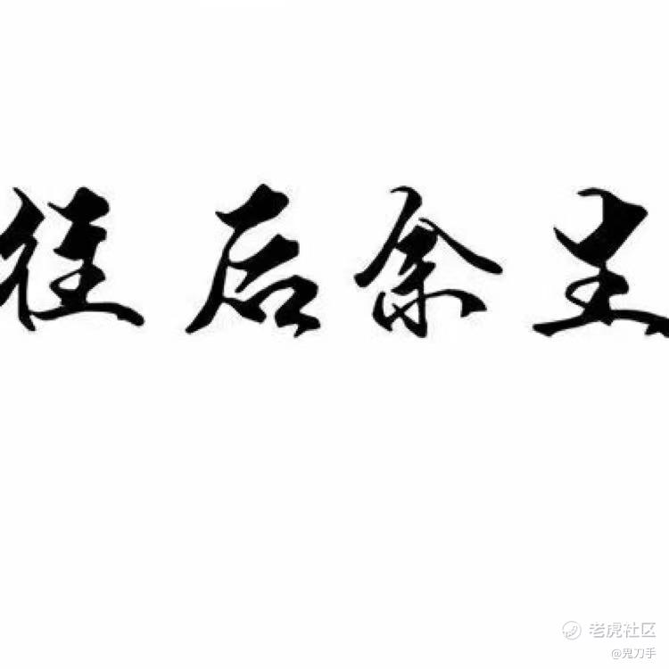 摇摆交易小能手