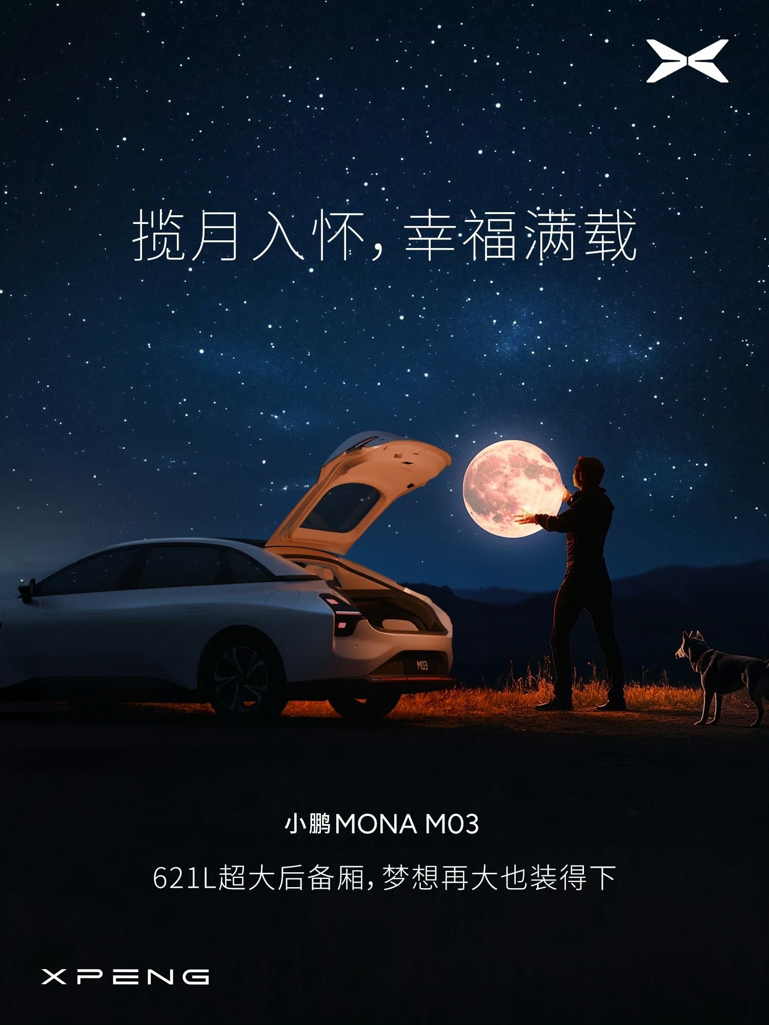 小李不小XL