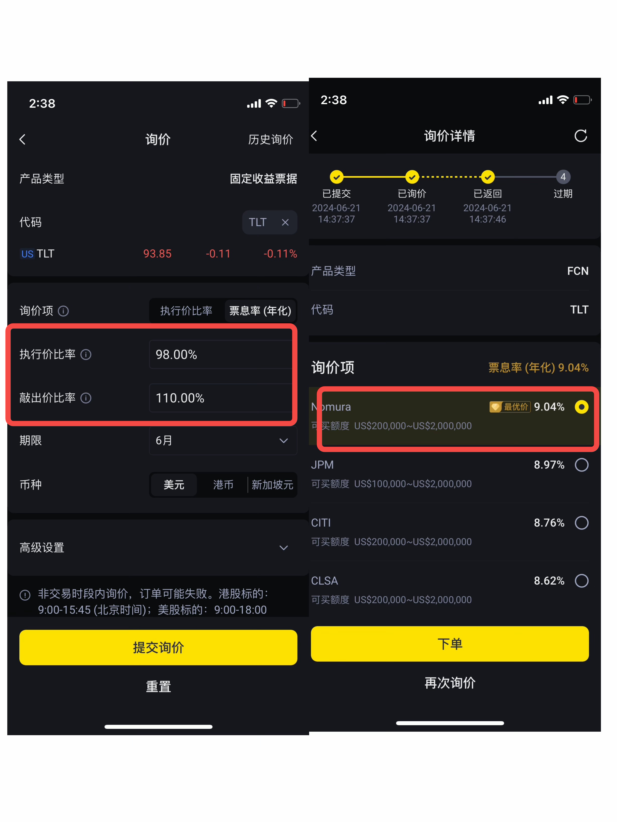 降息信号变强，买债却不是最优解！一个操作让你收益翻倍！_老虎社区_美港股上老虎- 老虎社区
