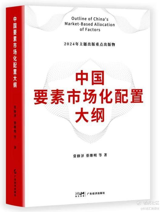 常修泽：民营经济“六维度”探究可否再进一步？——我的六点思考与建议-科记汇