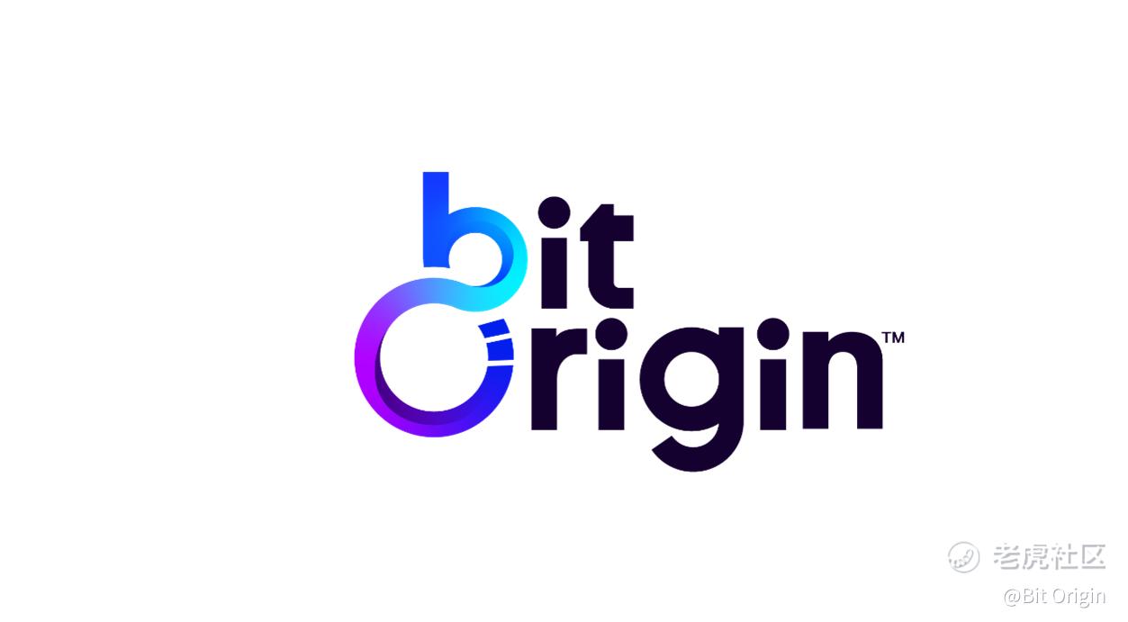 Bit Origin 已完成对中国香态食品有限公司的名称变更_老虎社区_美港股上老虎- 老虎社区, image size:1253x691