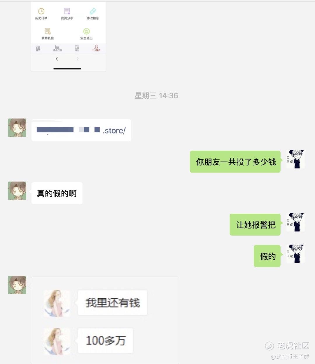 30岁大姐投资比特_老虎社区_美港股上老虎- 老虎社区