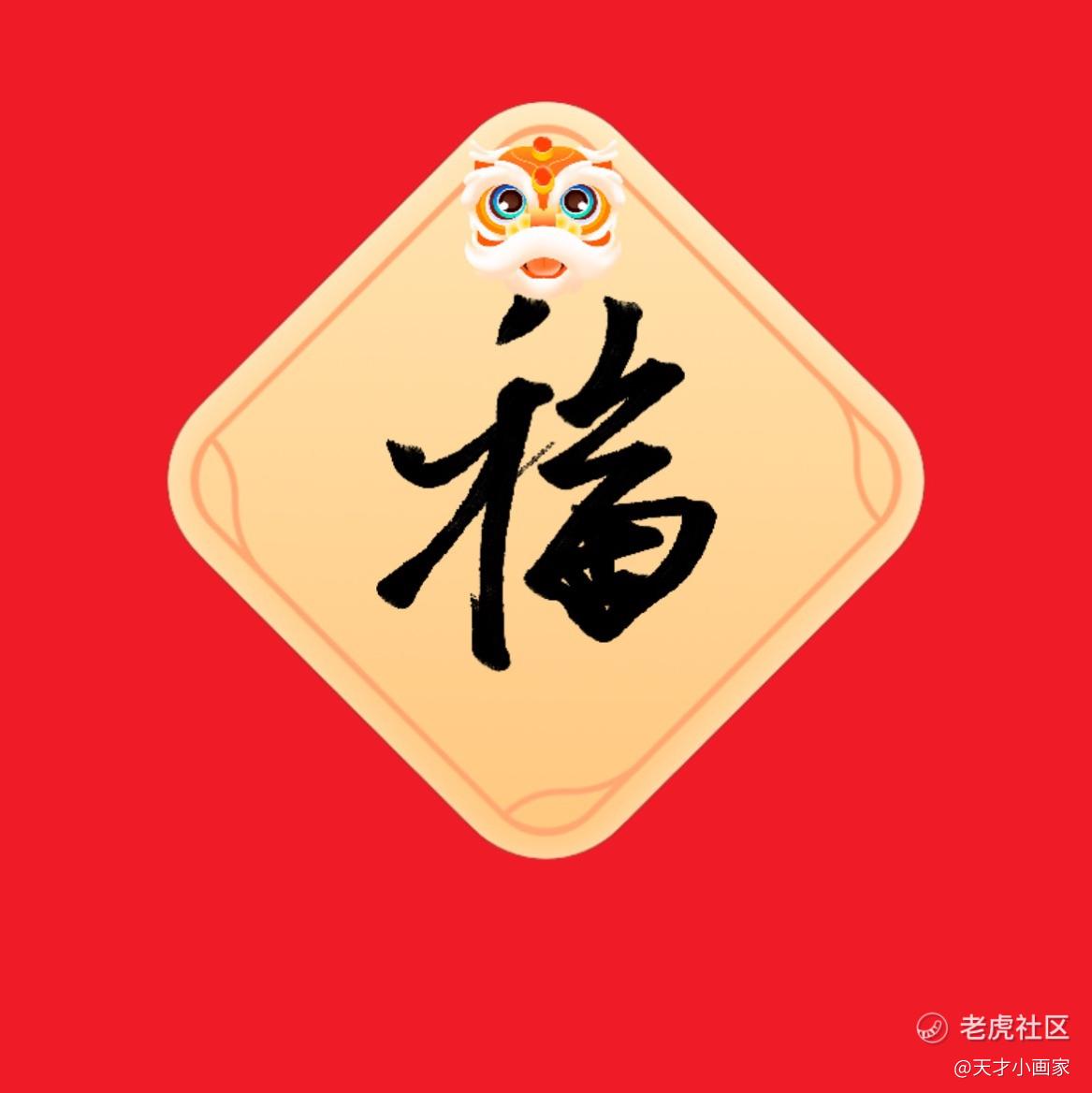 天才小画家