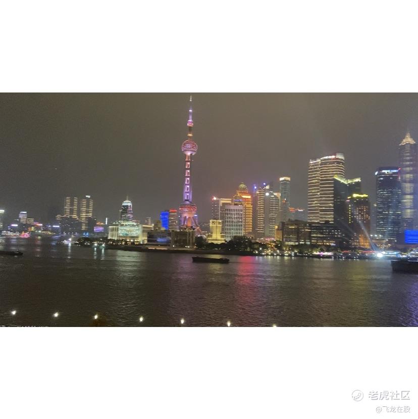 飞龙在股