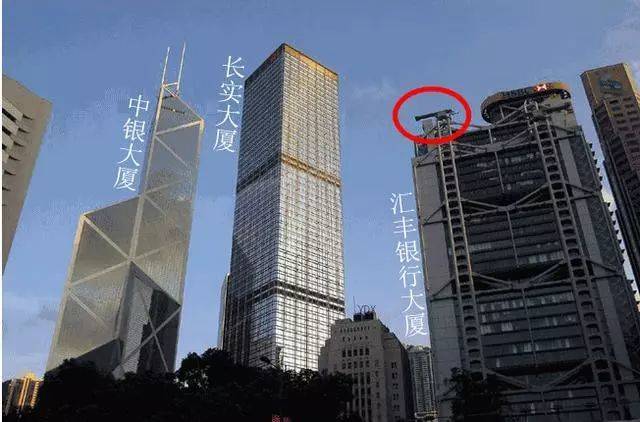 汇丰同样认为这是中银大厦的杀气所致,经风水师指点后,于楼顶架起两