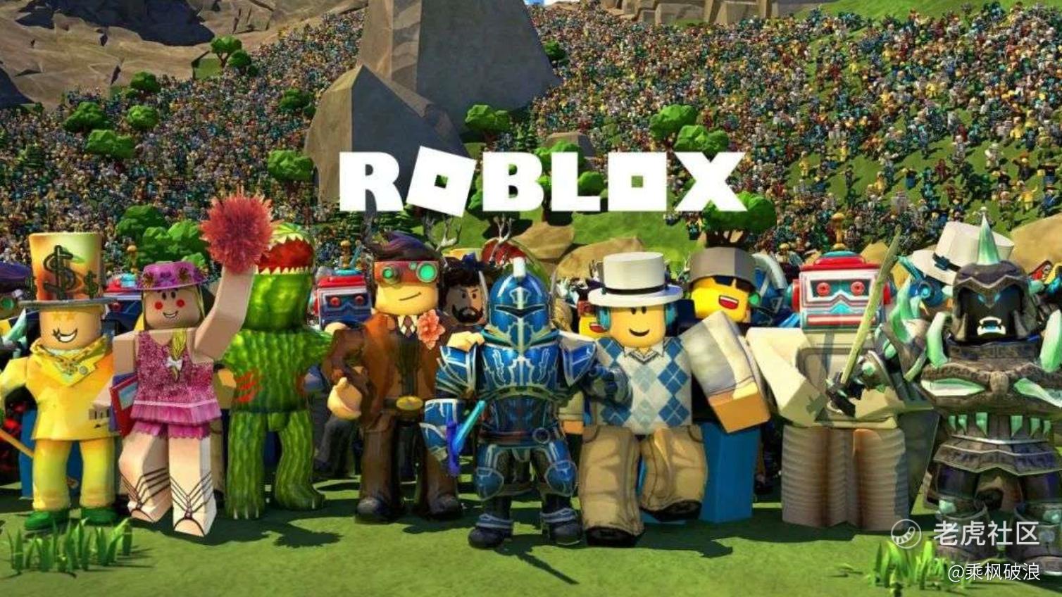 元宇宙缔造者roblox 头号玩家 来了 二 老虎社区