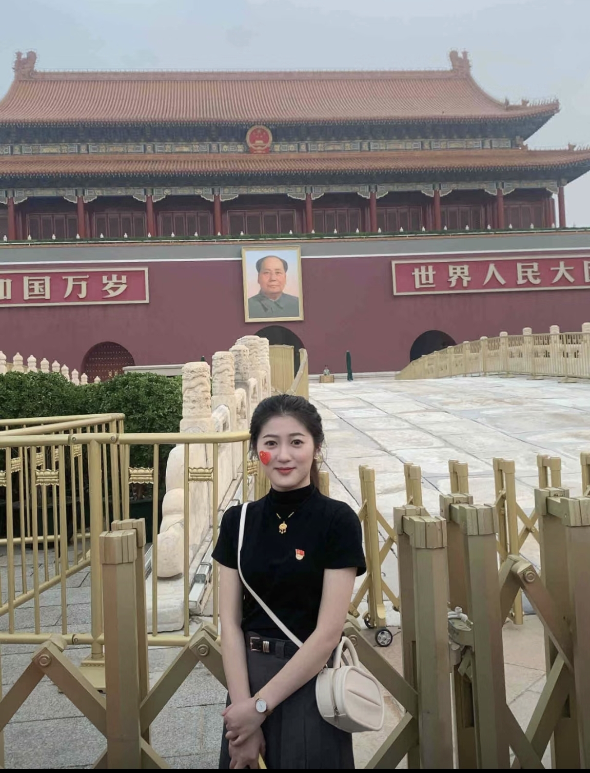 不 同