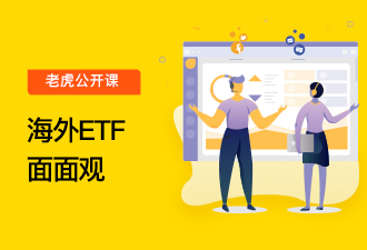 详解全球科技行业当红炸子“基”