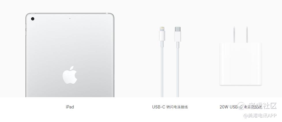 还在等iphone 12 Ipad Air 4就秀翻全场了 老虎社区