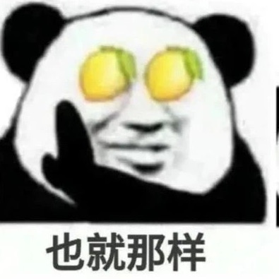 Tang打新