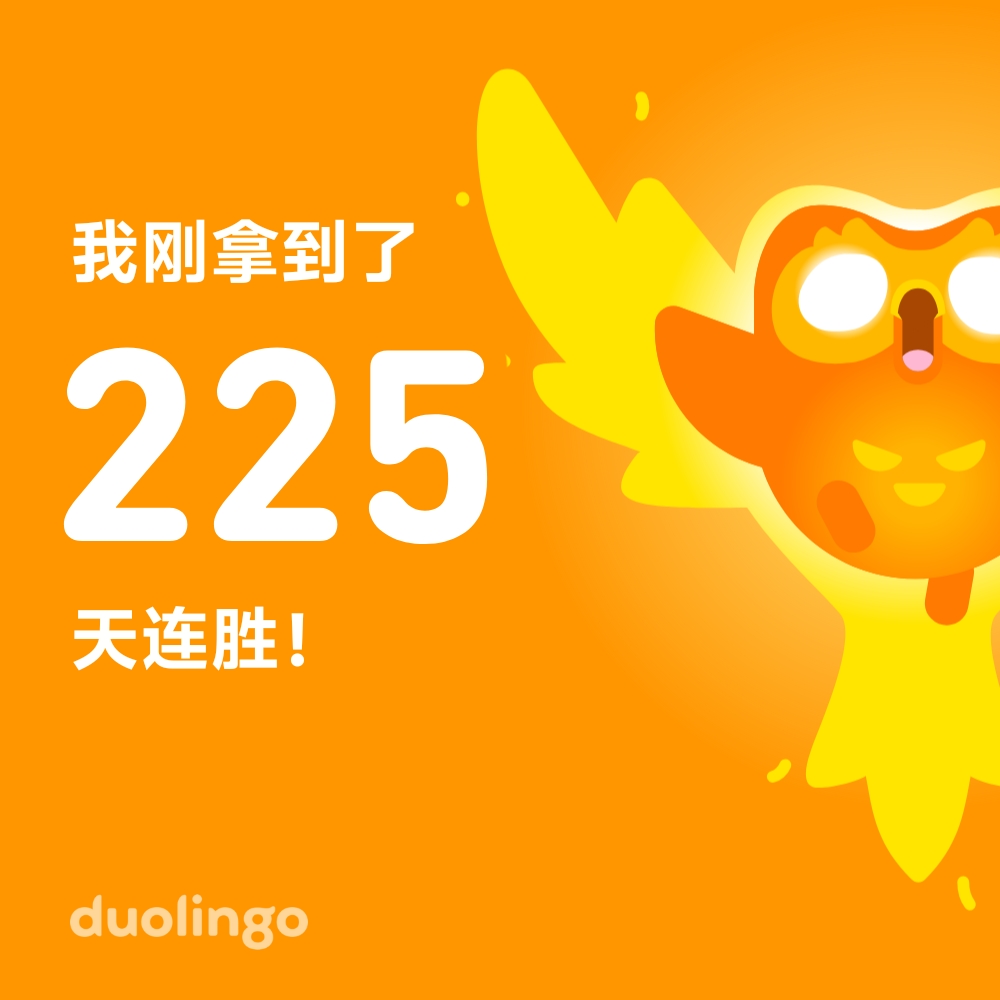 菜的可怕