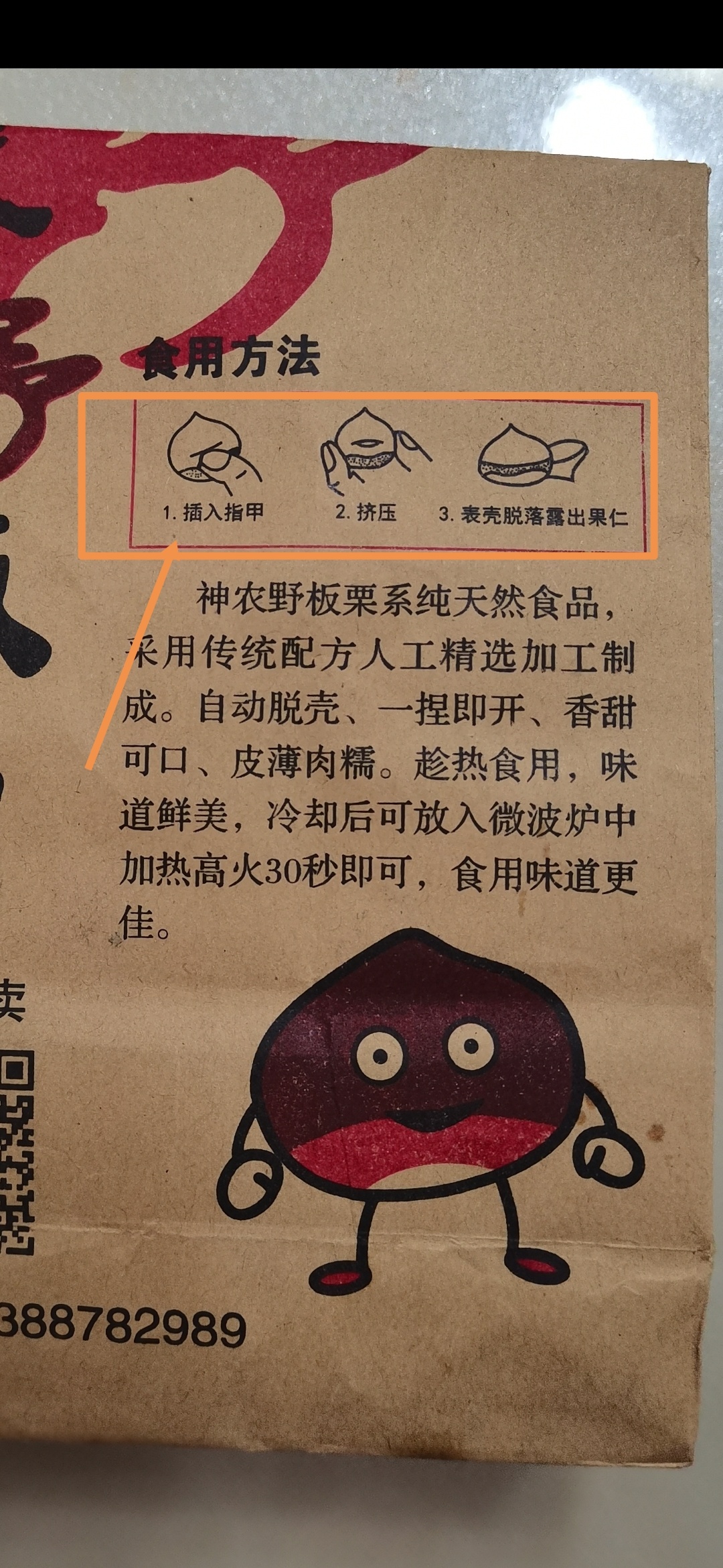 西西弗美股期权