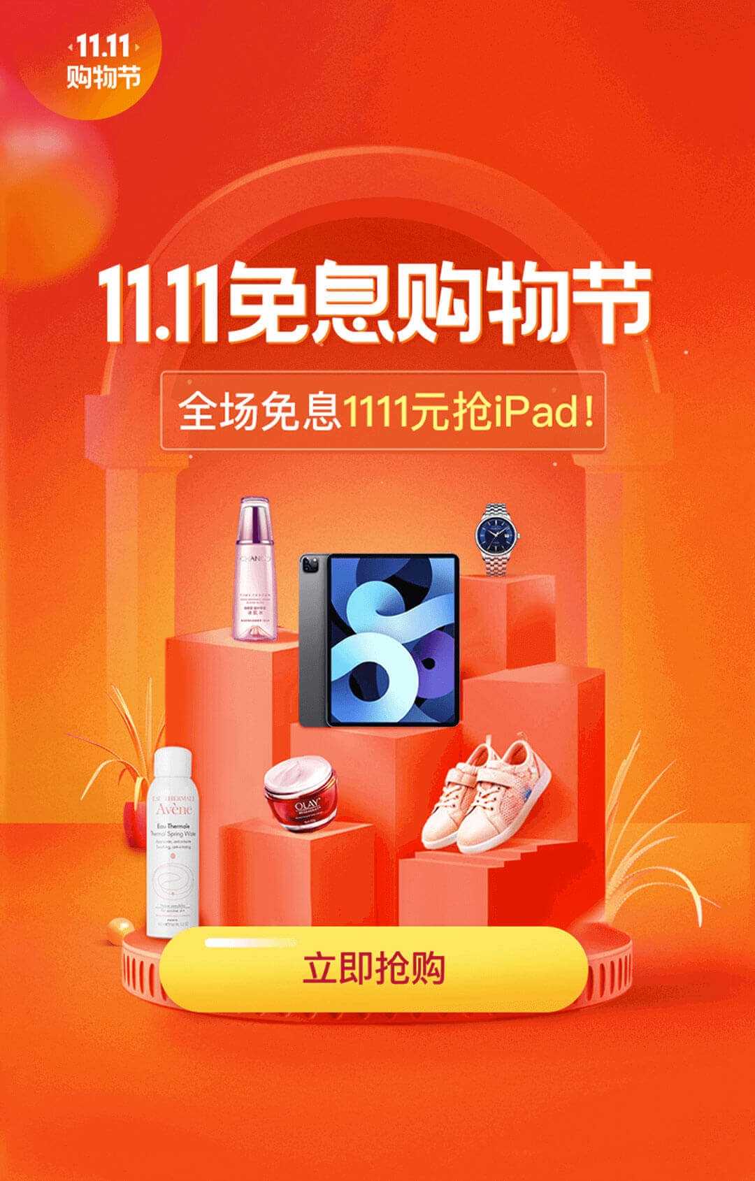 窦东