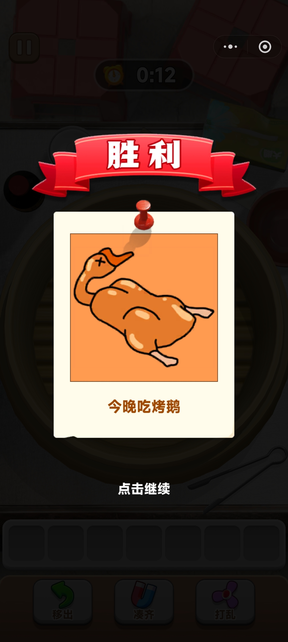 木叶财团