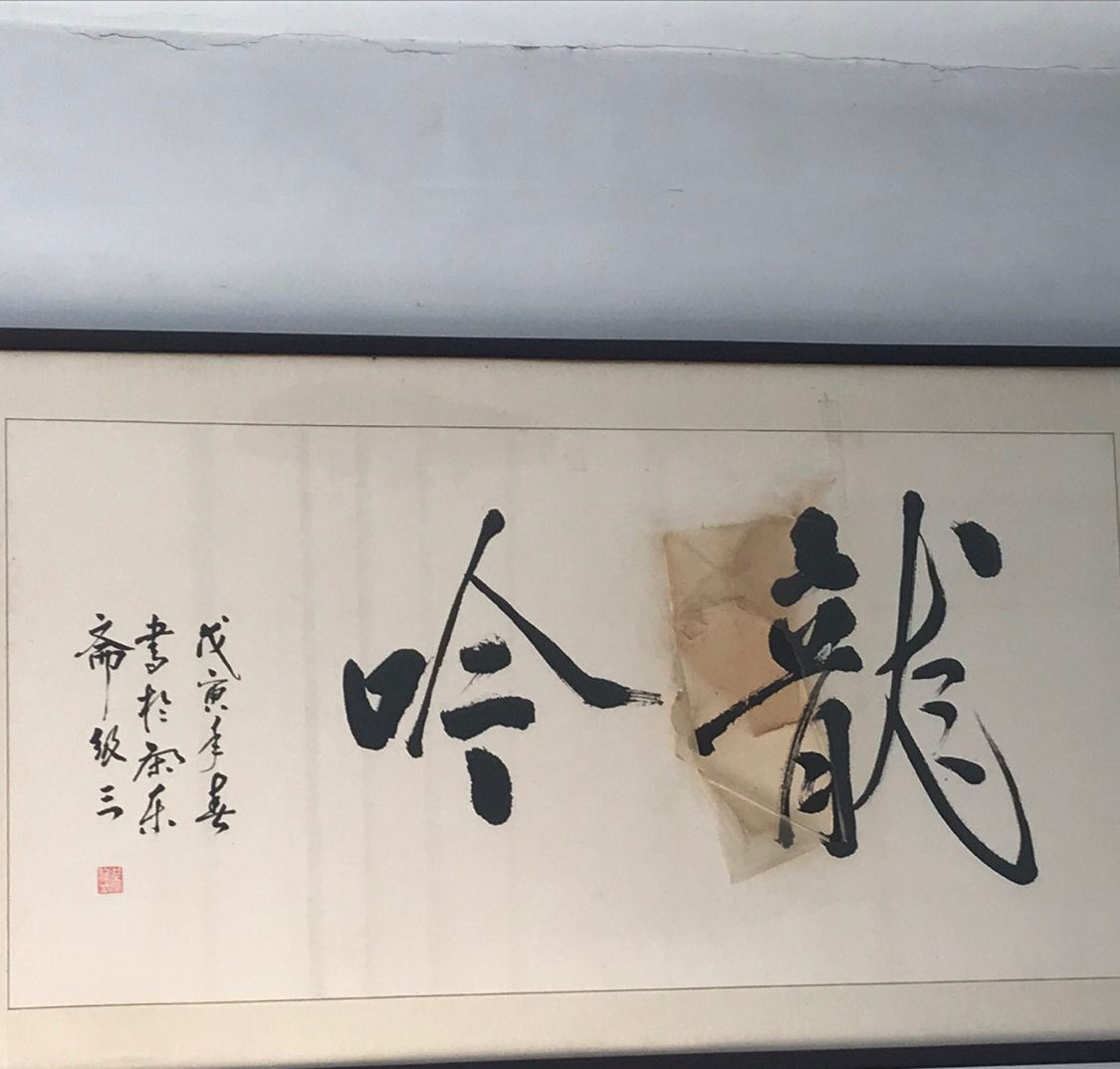 嘻嘻涨