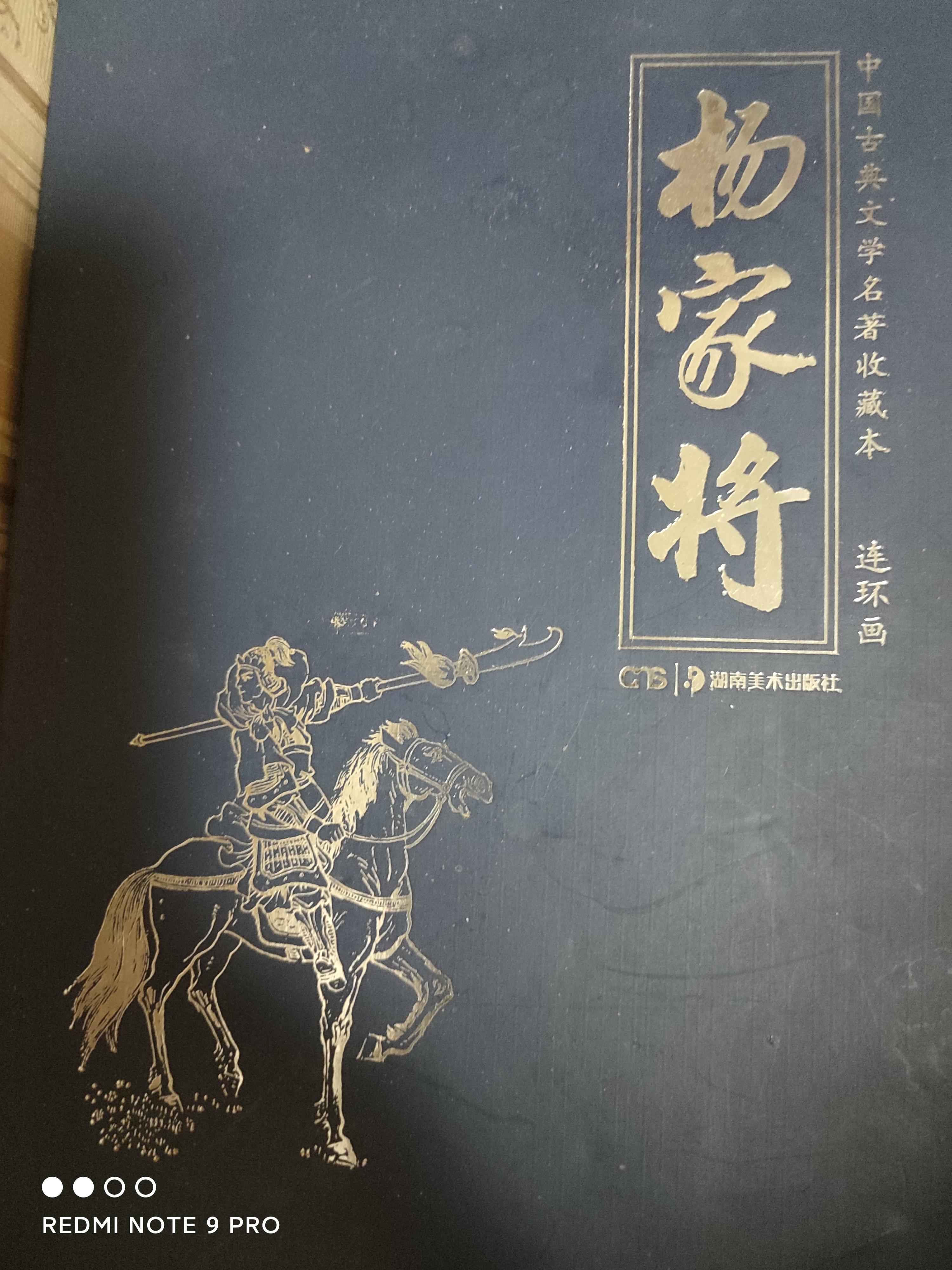 退伍尖兵