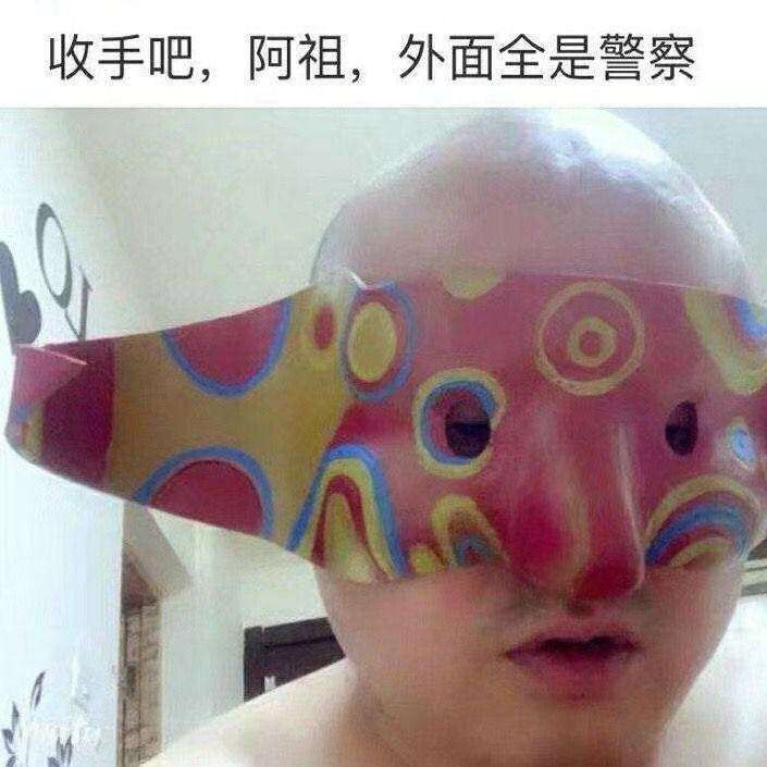 阿喆的母上大人