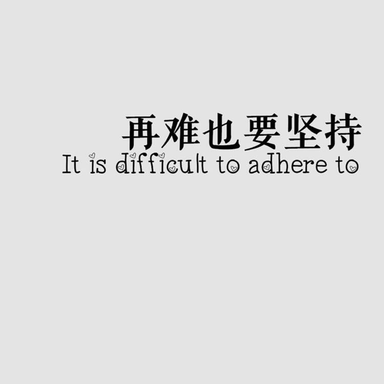 不知道叫啥子嘛