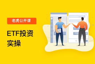 1.1 什么是晨星评级