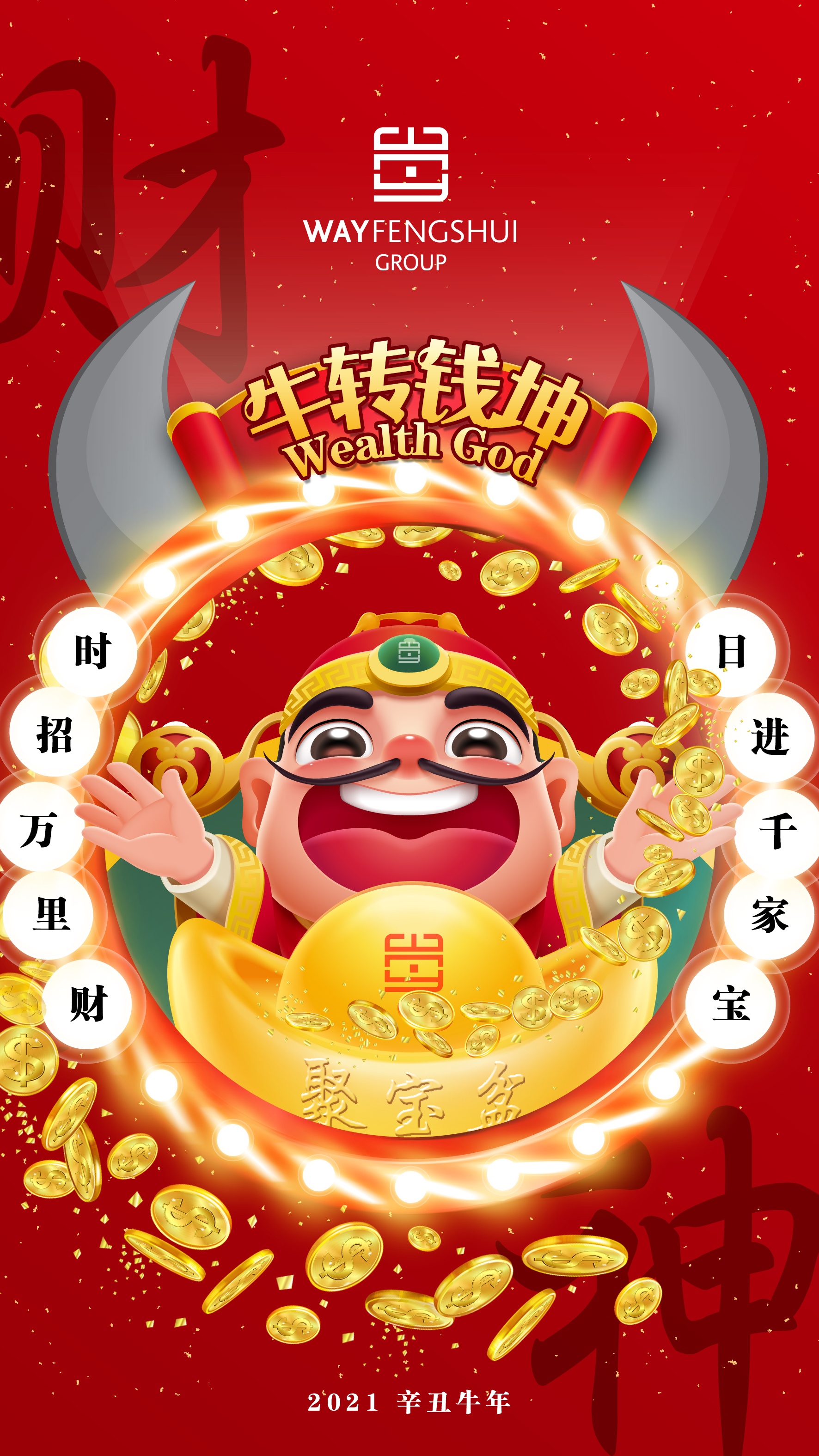 千手斗罗