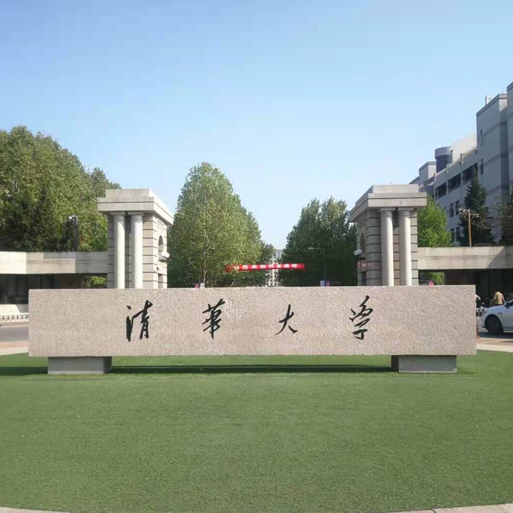艾格摩