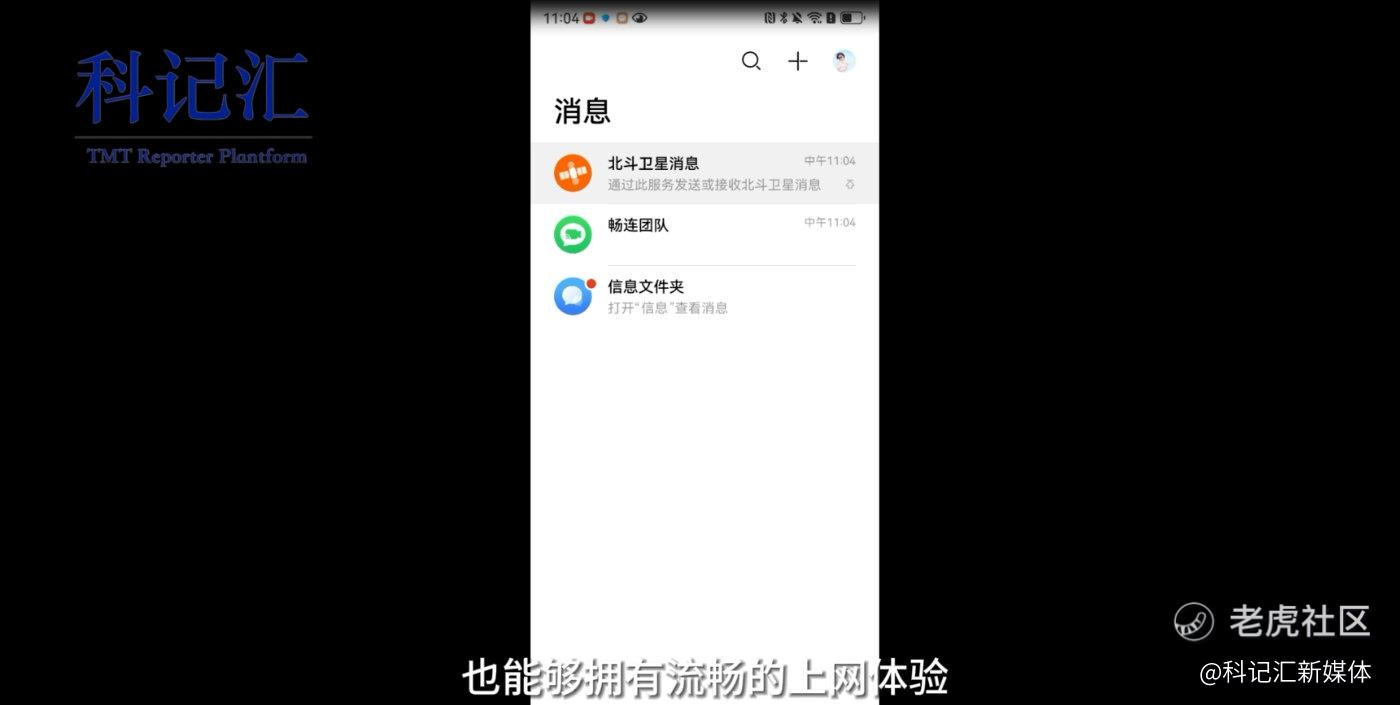 华为nova12 pro，“蓝”不住的品质：卫星通信、5G麒麟芯片，人像拍摄功能直接拉满-科记汇