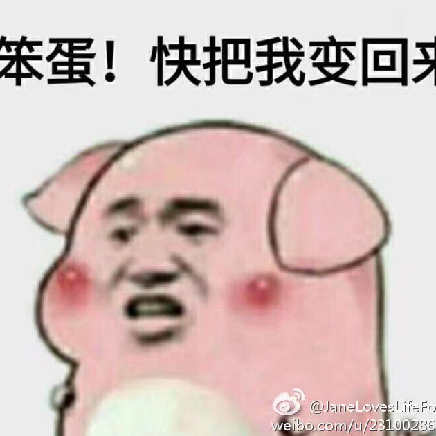 谦虚啦