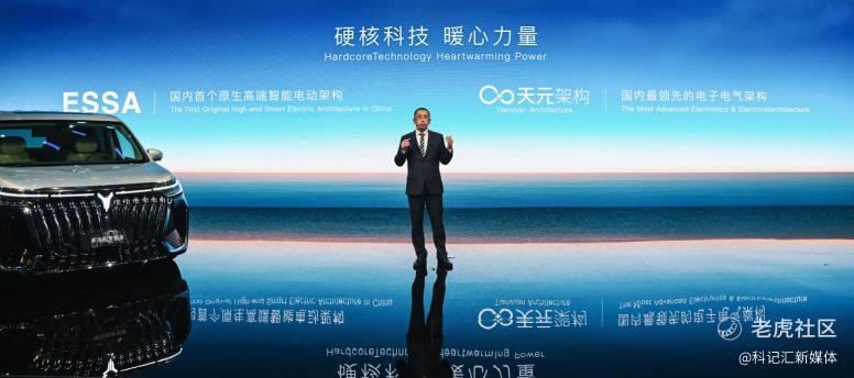 覆盖全球60国、海外销量剑指50万辆 岚图汽车发布Let’s VOYAH“共岚图”出海战略-科记汇