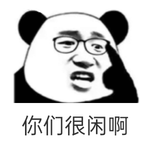 小V蚊子