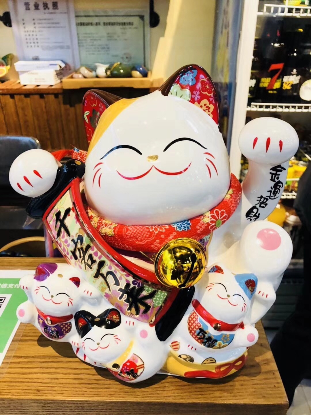 韭韭那个艳阳天啦哎嗬哟