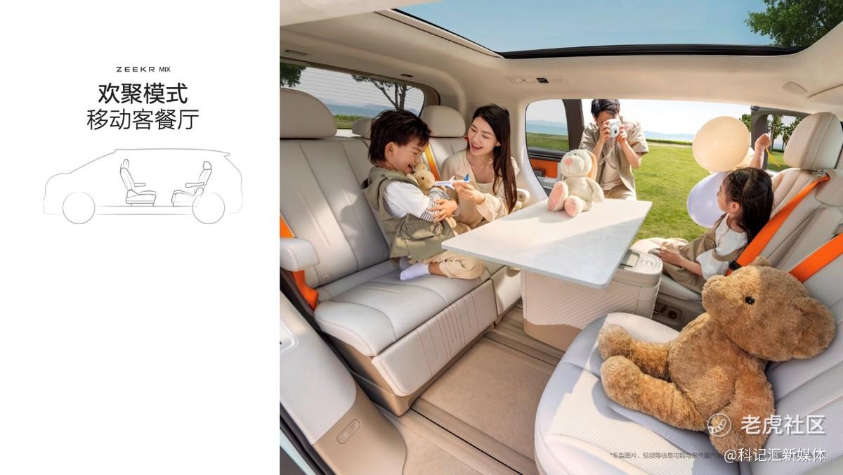 极氪全系车型亮相北京车展 浩瀚-M架构全球首发 极氪MIX全球首秀-科记汇