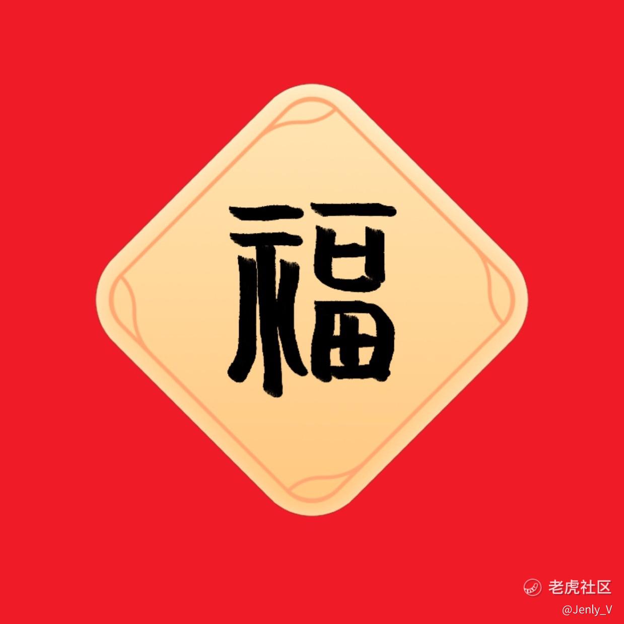 Jenly_V