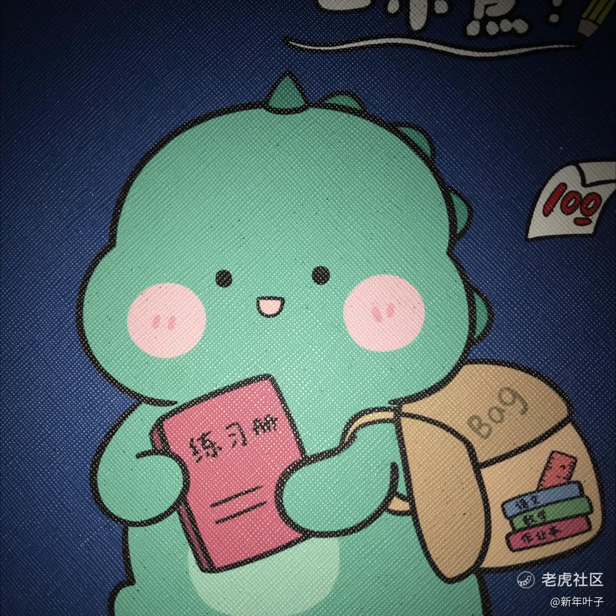 新年叶子