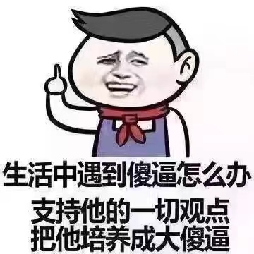 坚持信仰必胜