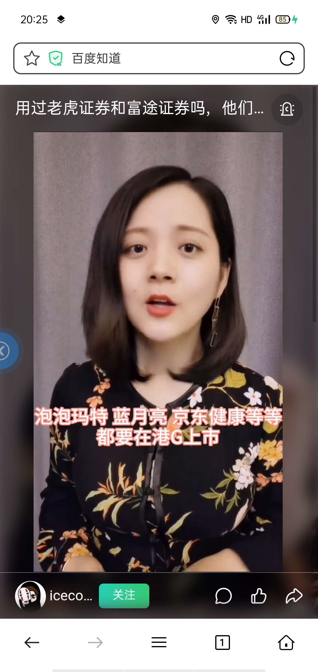 百万美金