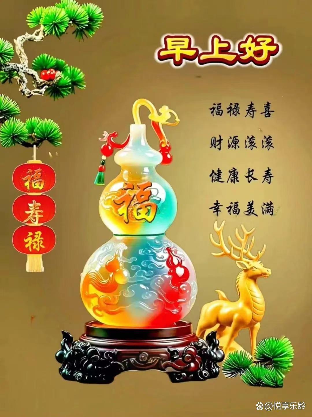 芝麻开门我的金钥匙
