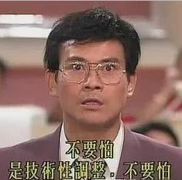 低买高卖 no追涨杀跌
