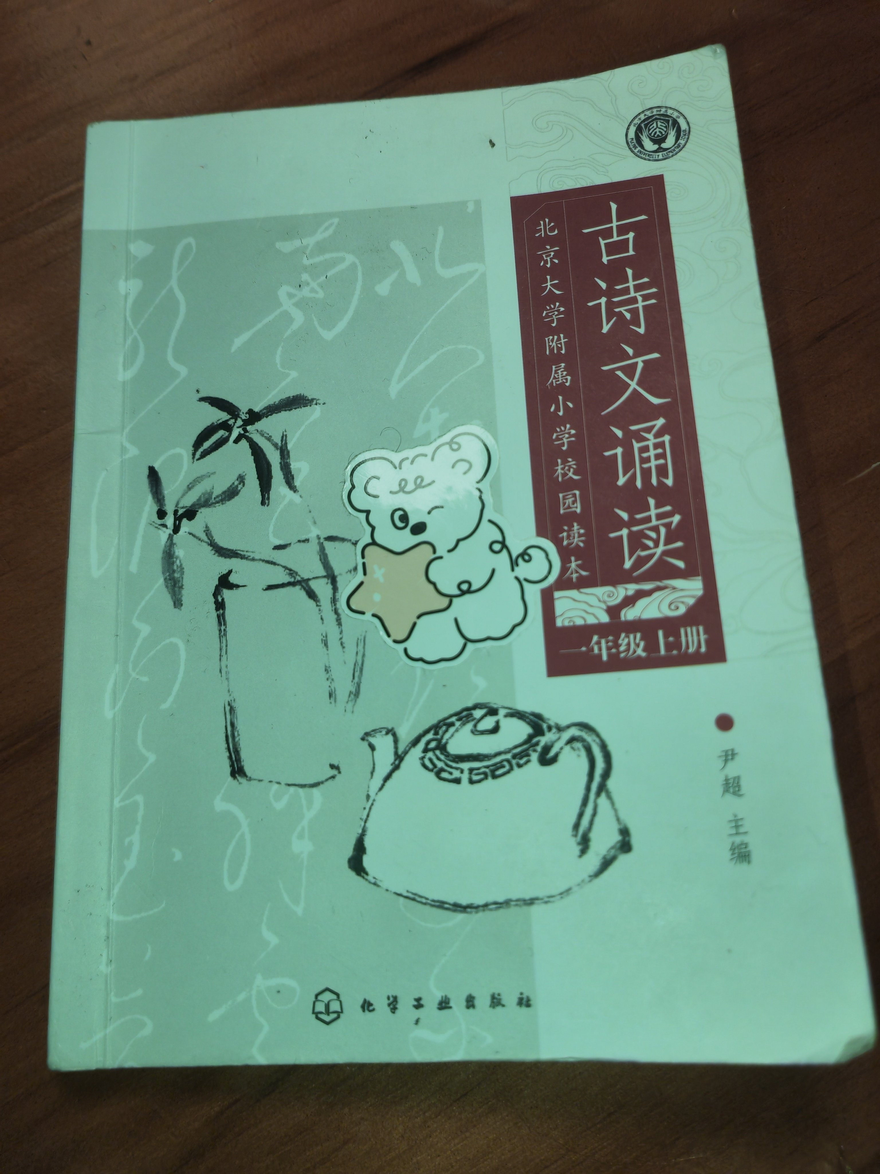 雷林1017