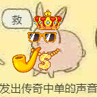 软糖