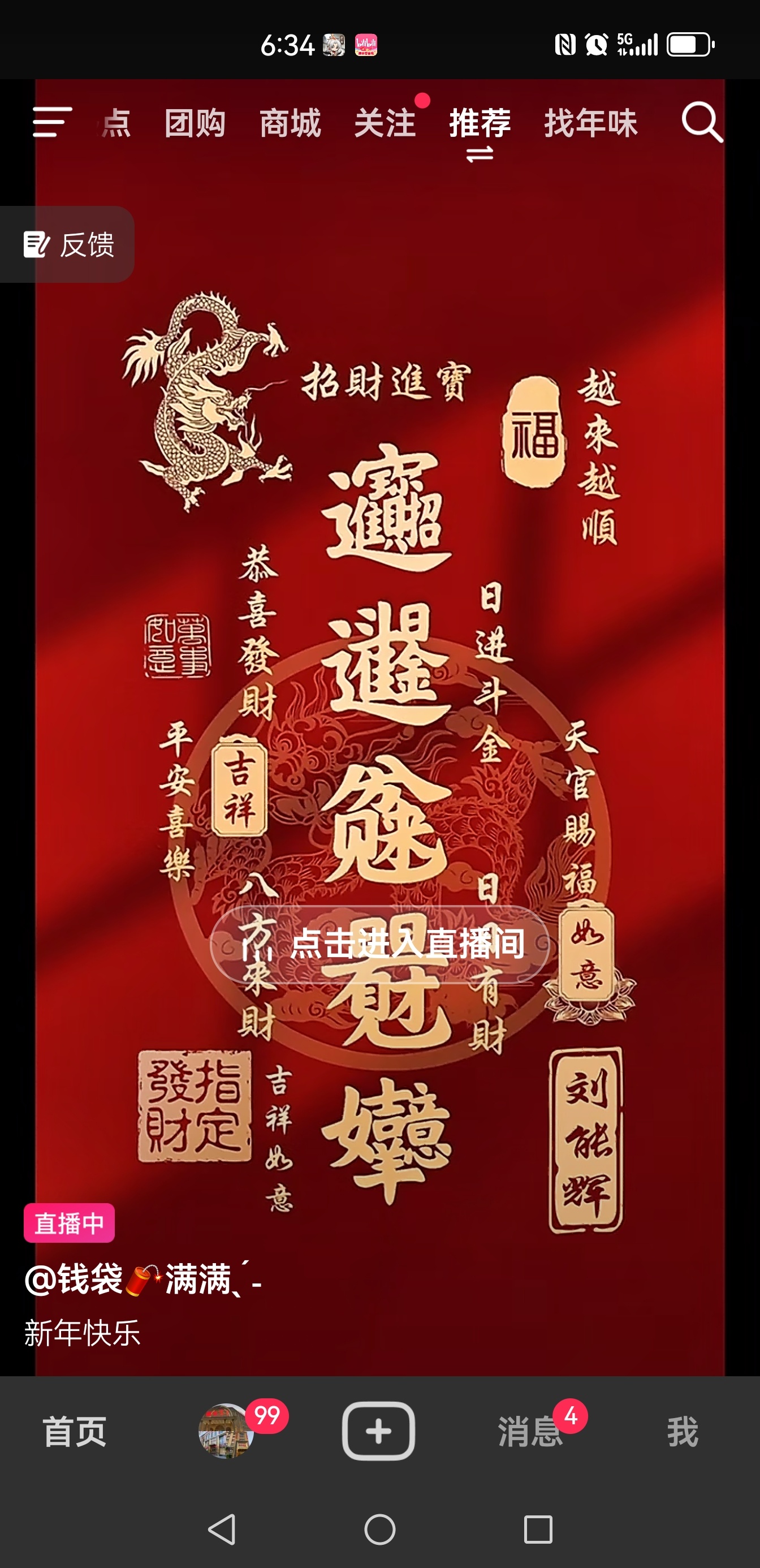 钜莱银财富