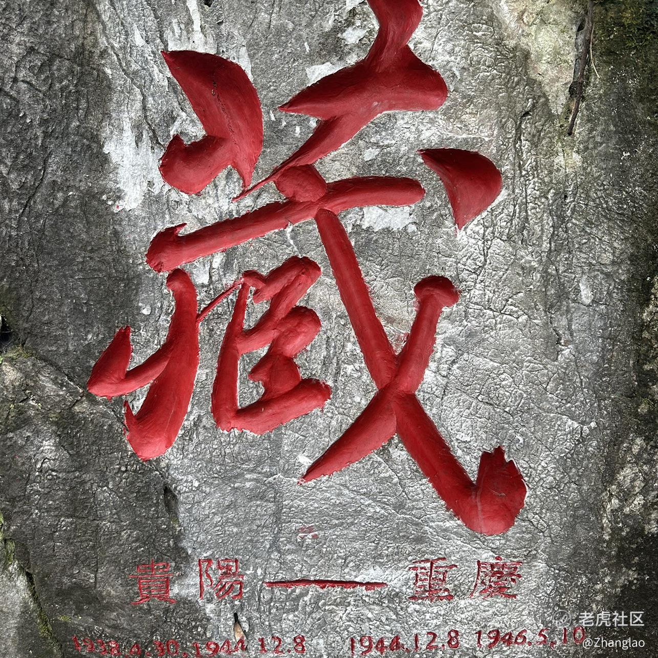 Zhanglao